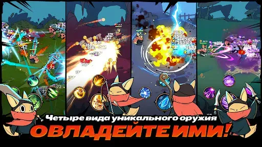 Скриншот 4 — Tailed Demon Slayer
