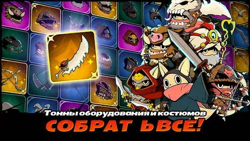 Скриншот 5 — Tailed Demon Slayer