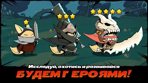 Скриншот 8 — Tailed Demon Slayer