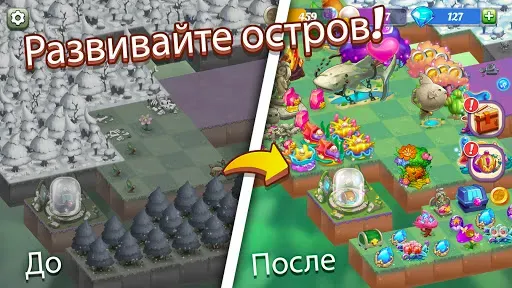 Скриншот 5 — Wonder Merge -Головоломка игры