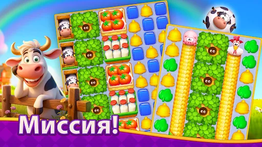 Скриншот 3 — Dream Family: Три в ряд