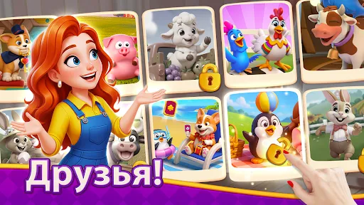 Скриншот 6 — Dream Family: Три в ряд