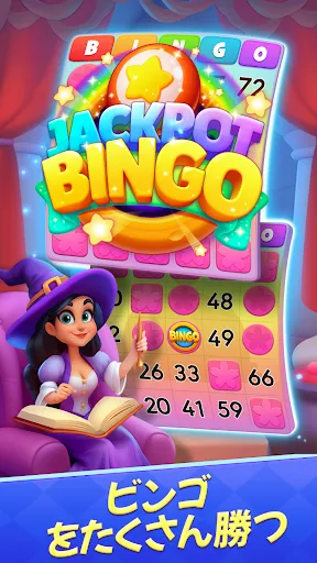 Скриншот 8 — Bingo Frenzy-Live Bingo Games