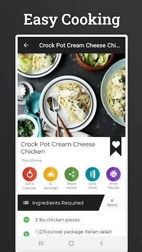Скриншот 8 — Куриные Рецепты