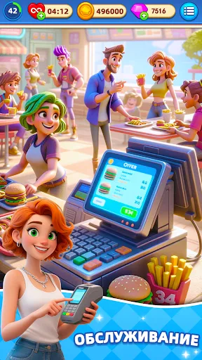 Скриншот 4 — Cooking World: Кулинарные игры