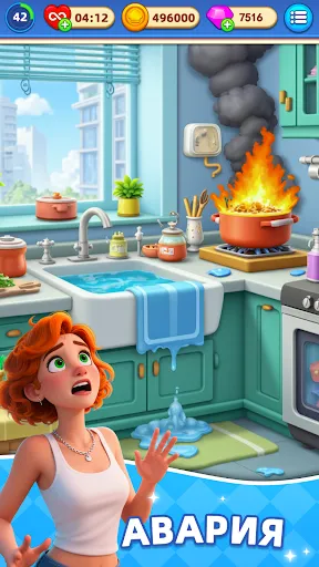 Скриншот 5 — Cooking World: Кулинарные игры