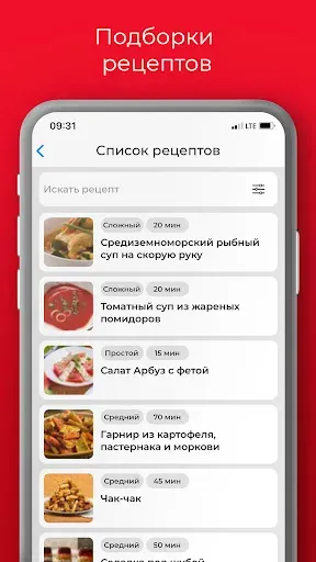 Скриншот 4 — REDMOND Шеф