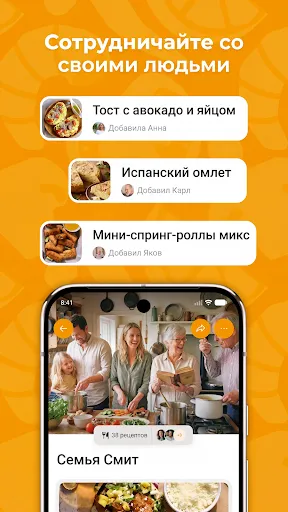 Скриншот 7 — CookNest・Рецепты и меню