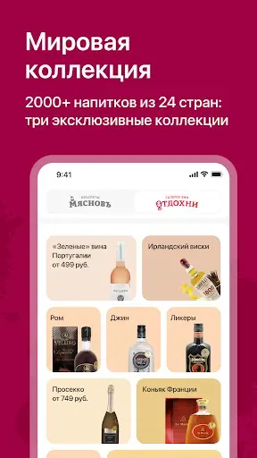 Скриншот 7 — КуулКлевер. Доставка натурал..