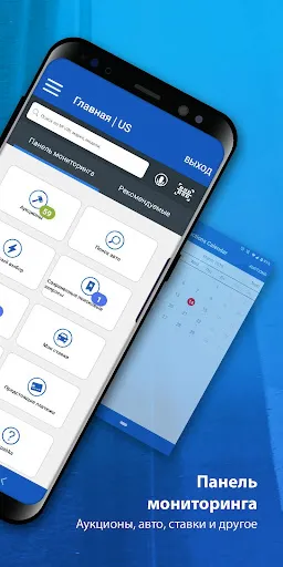 Скриншот 2 — Copart - онлайн авто-аукцион