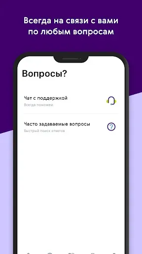 Скриншот 7 — Ренессанс Здоровье