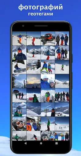 Скриншот 4 — Ski Tracks