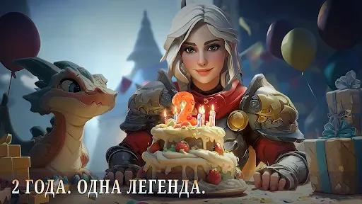 Скриншот 1 — Dusk of Dragons: Survivors