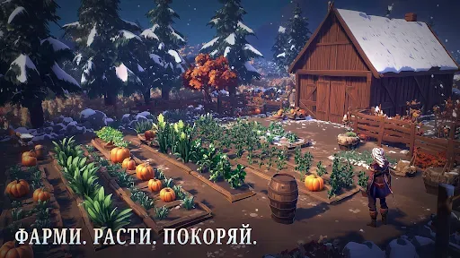 Скриншот 5 — Dusk of Dragons: Survivors