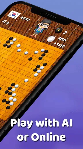 Скриншот 2 — Go Game - BadukPop