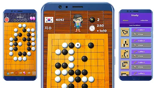 Скриншот 7 — Go Game - BadukPop