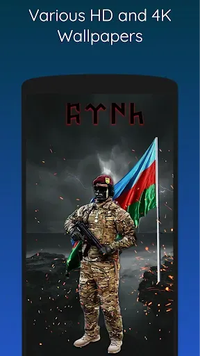 Скриншот 2 — Azerbaijan Wallpapers