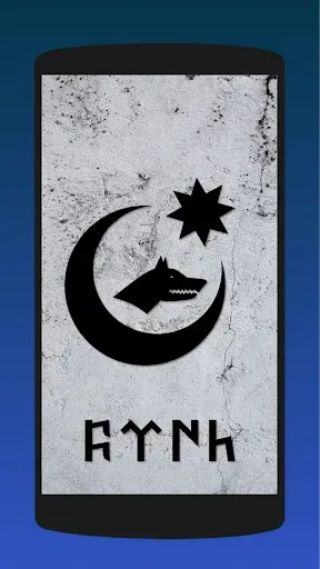 Скриншот 4 — Azerbaijan Wallpapers