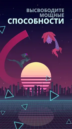 Скриншот 2 — Flappy Dragon