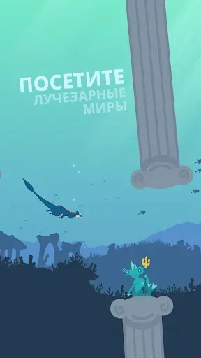 Скриншот 4 — Flappy Dragon