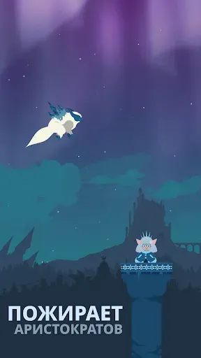 Скриншот 5 — Flappy Dragon
