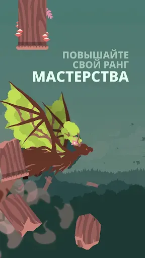 Скриншот 7 — Flappy Dragon