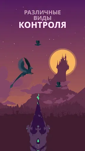 Скриншот 8 — Flappy Dragon
