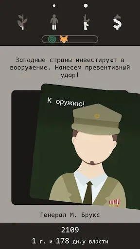 Скриншот 2 — Lapse: Забытое будущее