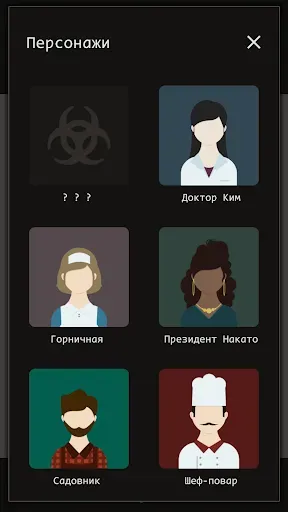 Скриншот 7 — Lapse: Забытое будущее