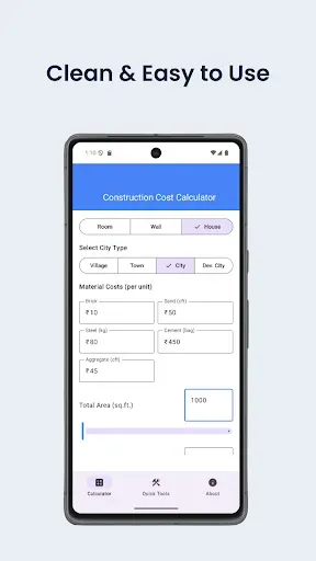 Скриншот 2 — Construction Cost Estimator