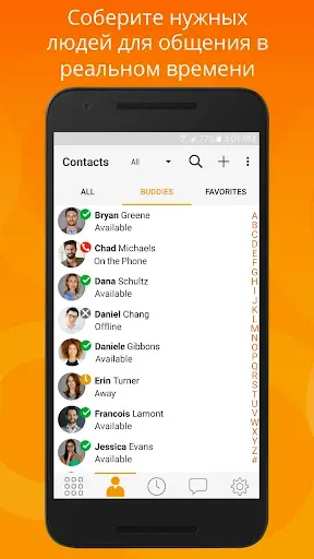 Скриншот 5 — Bria Mobile: VoIP Softphone