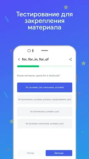 Скриншот 4 — Coursme - курсы JS, HTML, CSS