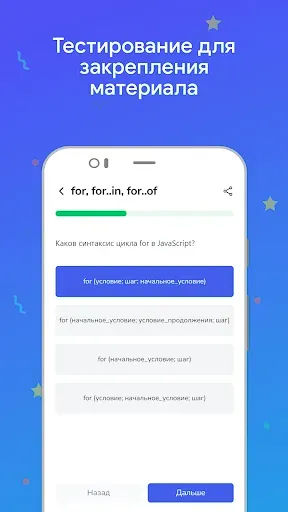Скриншот 8 — Coursme - курсы JS, HTML, CSS