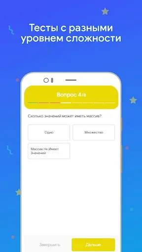 Скриншот 5 — JS для собеседования