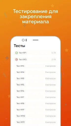 Скриншот 8 — JS для собеседования