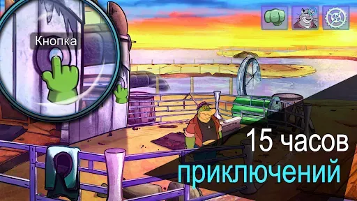 Скриншот 1 — BROK the InvestiGator