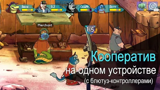 Скриншот 5 — BROK the InvestiGator