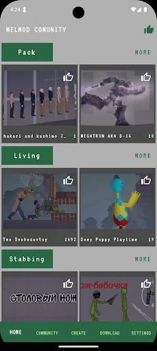 Скриншот 1 — Addons Mods for Melon Sandbox
