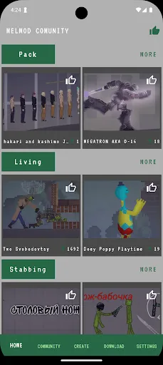 Скриншот 5 — Addons Mods for Melon Sandbox