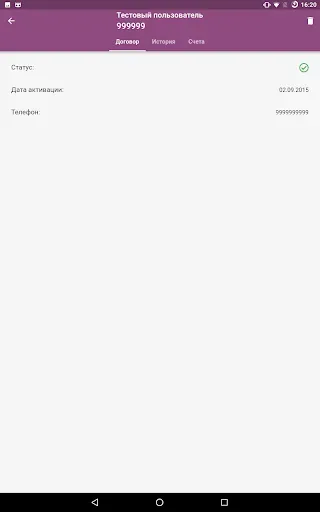 Скриншот 8 — КУРСОР: Цифровая школа