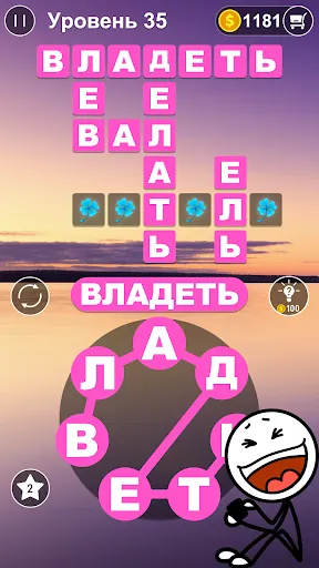 Скриншот 4 — Word Connect - Поиск слова