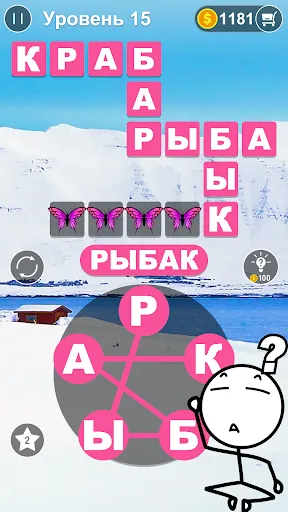Скриншот 6 — Word Connect - Поиск слова