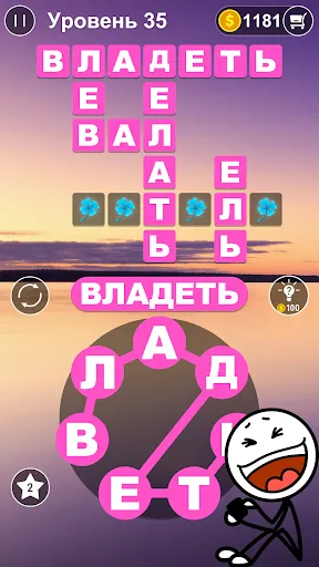 Скриншот 8 — Word Connect - Поиск слова