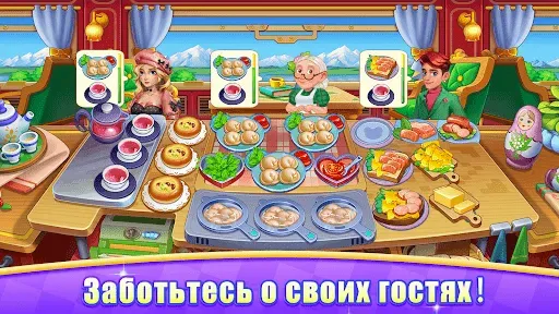 Скриншот 1 — Cooking Journey: Cooking Games