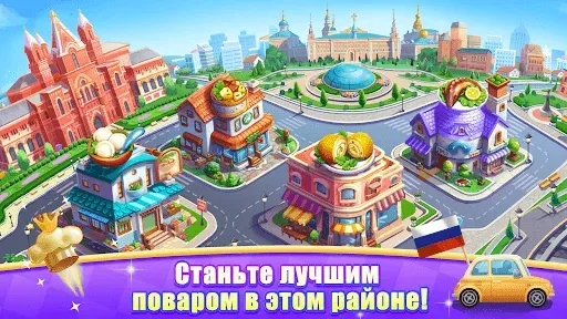 Скриншот 2 — Cooking Journey: Cooking Games