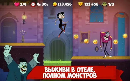 Скриншот 1 — Отель Трансильвания