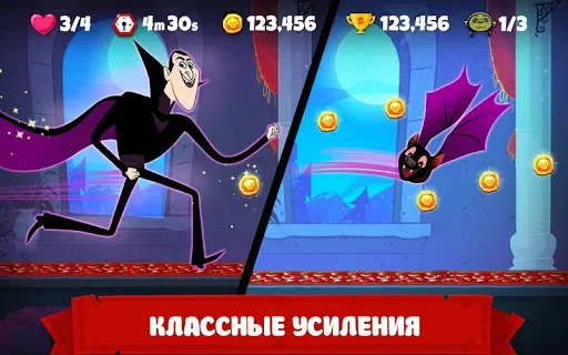 Скриншот 3 — Отель Трансильвания