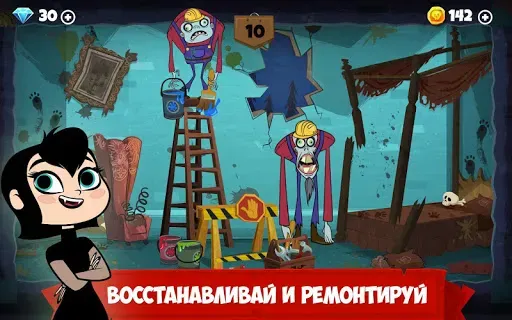 Скриншот 7 — Отель Трансильвания