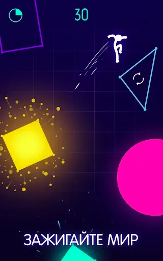 Скриншот 1 — Light-It Up
