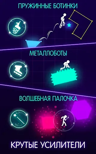 Скриншот 3 — Light-It Up